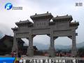 “神僧”巧舌如簧 真是少林和尚？（續(xù)）