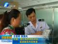 許昌：推行短信即時評議  促進政風(fēng)作風(fēng)轉(zhuǎn)變