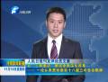 人民日報(bào)刊發(fā)評論員文章論認(rèn)真貫徹落實(shí)十八屆三中全會(huì)精神