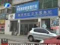 是誰盜刷了孩子的“救命錢”？