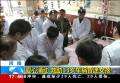 河南：愛(ài)心涌動(dòng) 救助13歲車(chē)禍昏迷女孩