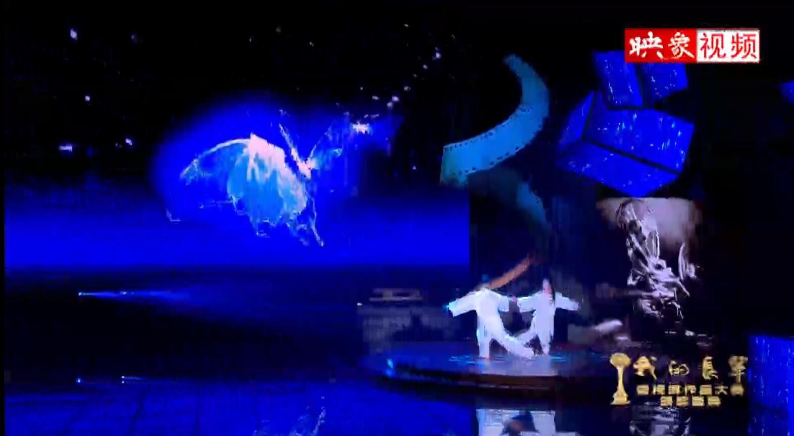 陳式太極拳傳人演《梁?！? title=