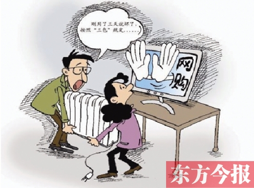 攤上維權(quán)的事了，你該咋辦？
