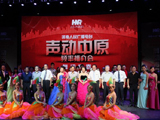 全體演員與領(lǐng)導合影