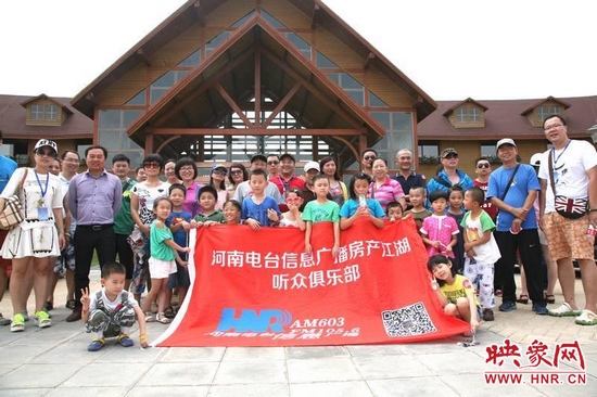 河南電臺信息廣播《房產(chǎn)江湖》粉絲俱樂部合影。