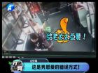 這是秀恩愛的錯誤方式！-打漁曬網(wǎng)
