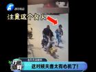 這對賊夫妻太有心機(jī)了！-打漁曬網(wǎng)