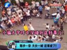 婚紗一穿 大伙一喊 這事成了！-打漁曬網(wǎng)