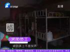 《小莉幫忙》-足療店遭劫 劫走二百八？