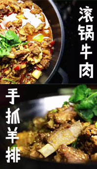 拯救不開心，肉食者的萬用良方