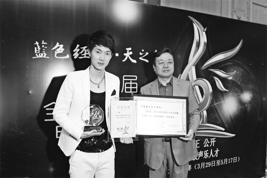 王晰領(lǐng)取流行組冠軍獎(jiǎng)，河南電視臺(tái)藝術(shù)總監(jiān)李暄代表河南電視臺(tái)領(lǐng)取第15屆青歌賽團(tuán)體獎(jiǎng)
