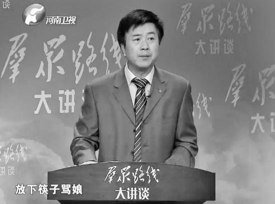張志明講解群眾為什么“拿起筷子吃肉，放下筷子罵娘”